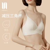 无痕小胸平胸文胸三角杯胸罩秋冬薄款 FAN内衣女无钢圈隐形法式