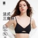 法式 三角杯四季 美背内衣女小胸聚拢无钢圈文胸细肩带透气黑色胸罩
