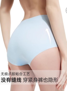 3条冰丝无痕纯棉裆薄款高腰内裤简约舒适运动瑜伽亲肤女士内裤夏