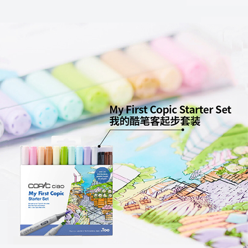 日本Copic My First Copic Starter Set我的酷笔客起步套装独家首发手绘设计动漫专用学生软头 文具电教/文化用品/商务用品 马克笔 原图主图