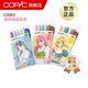 Cute Copic迷你插画系列套装 Cool Pop软头马克笔配线稿勾线笔针管笔插画漫画入门