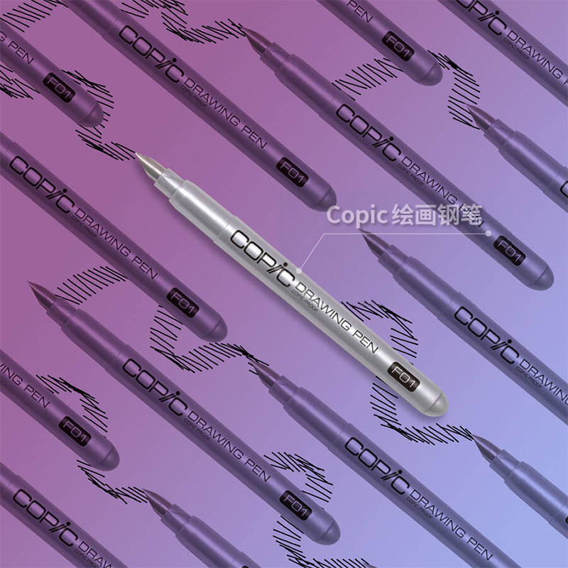 COPIC黑色棕细钢笔极细