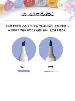 日本Copic马克笔 Sketch系列单支 手绘设计动漫专用学生软头彩色