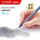 防水针管笔勾线笔 Copic Multiliner系列单支 动漫建筑设计绘图描边笔棕色棕褐黑色勾线笔漫画设计绘图笔