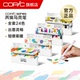 Copic acrea丙烯马克笔套装 水性不透明24色手绘设计动漫专用学生