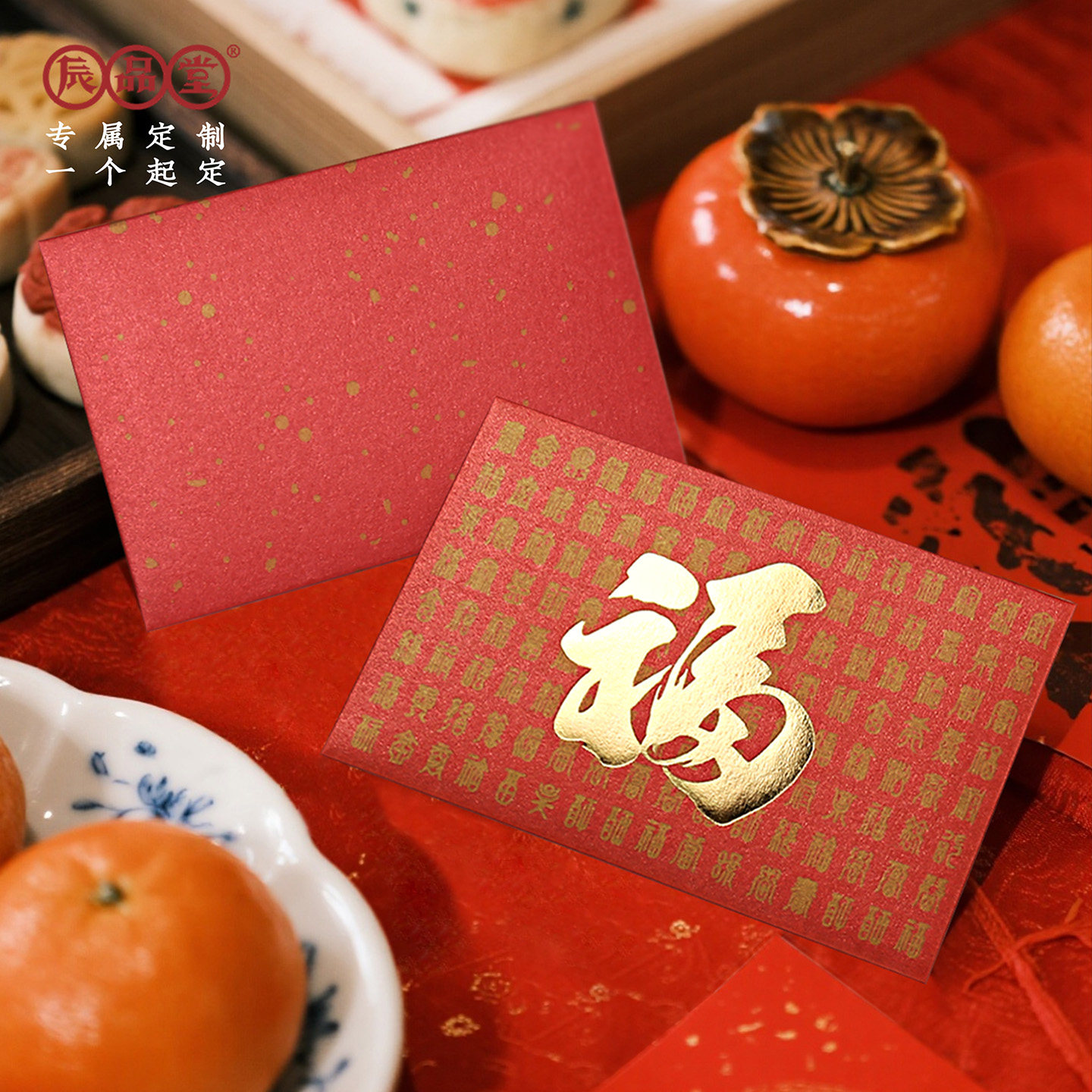 新款迷你红包原创书法百福卡片购物卡新年祝福通用压岁利是封,节庆用品/礼品,红包/利是封,淘宝优惠券,粉丝福利购,淘宝优惠卷