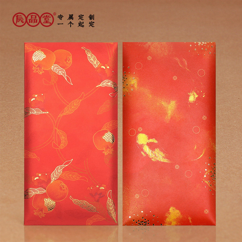 通用特大号红包精致彩色加厚烫金原创底纹石榴锦鲤万元利事封定制