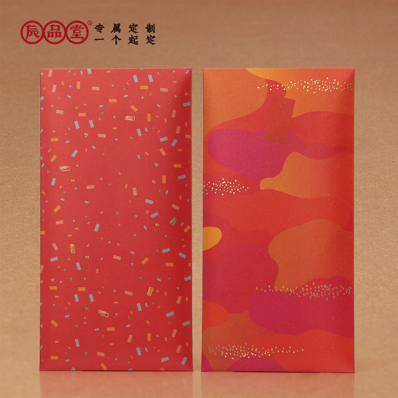 通用红包袋新年节日日式个性简约彩色纹理创意利是封商务定制logo