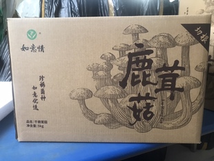 产地直销 如意情干品鹿茸菇传统干制葡聚糖经典 食用新鲜菌菇5KG装