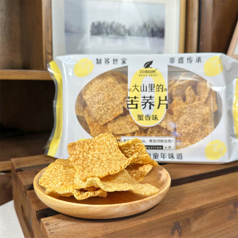 问候自然苦荞片锅巴（蟹香味）100克/袋贵州省六盘水发货