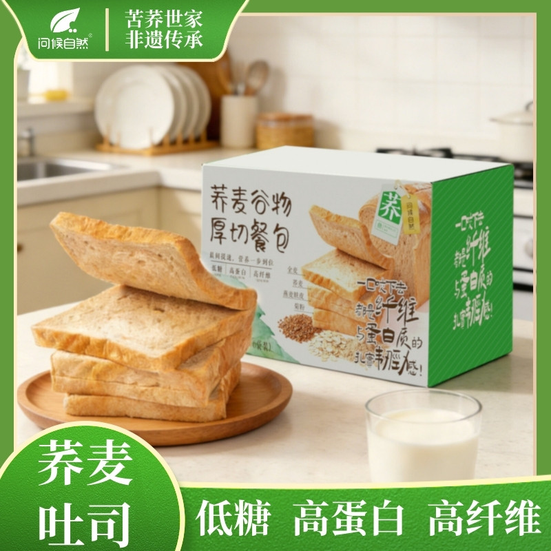 问候自然荞麦谷物厚切餐包600g1盒