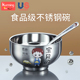 儿童碗防摔防烫304不锈钢碗宝宝吃饭勺套装 食品级6岁以上儿童餐具
