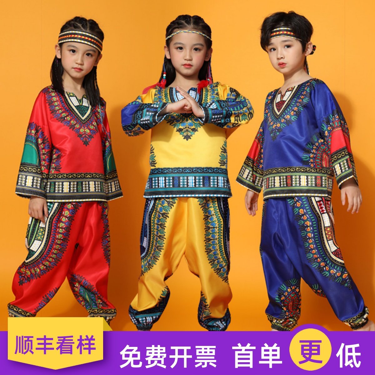 非洲鼓演出服儿童男女舞蹈街舞长短袖套装喜庆打鼓六一表演服民族