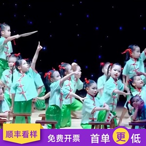六一小荷风采儿童舞蹈服月光光演出服中国风少儿女童民族舞表演服