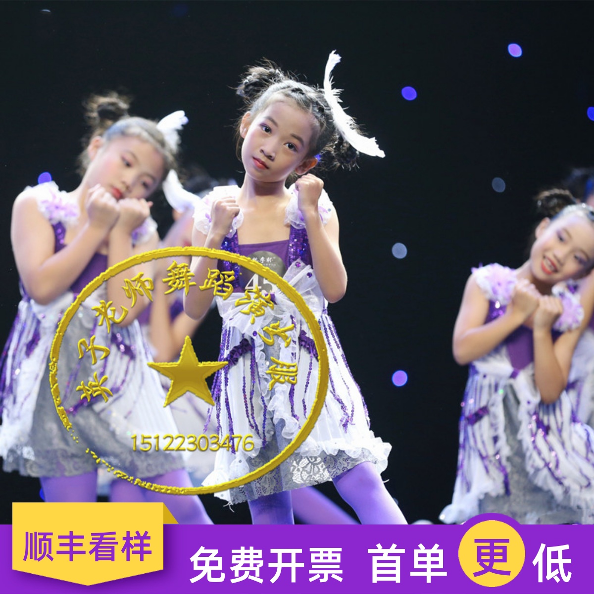 咯吱咯吱我小荷风采老狼老狼几点啦韦娟舞蹈演出服幼儿园六一音乐