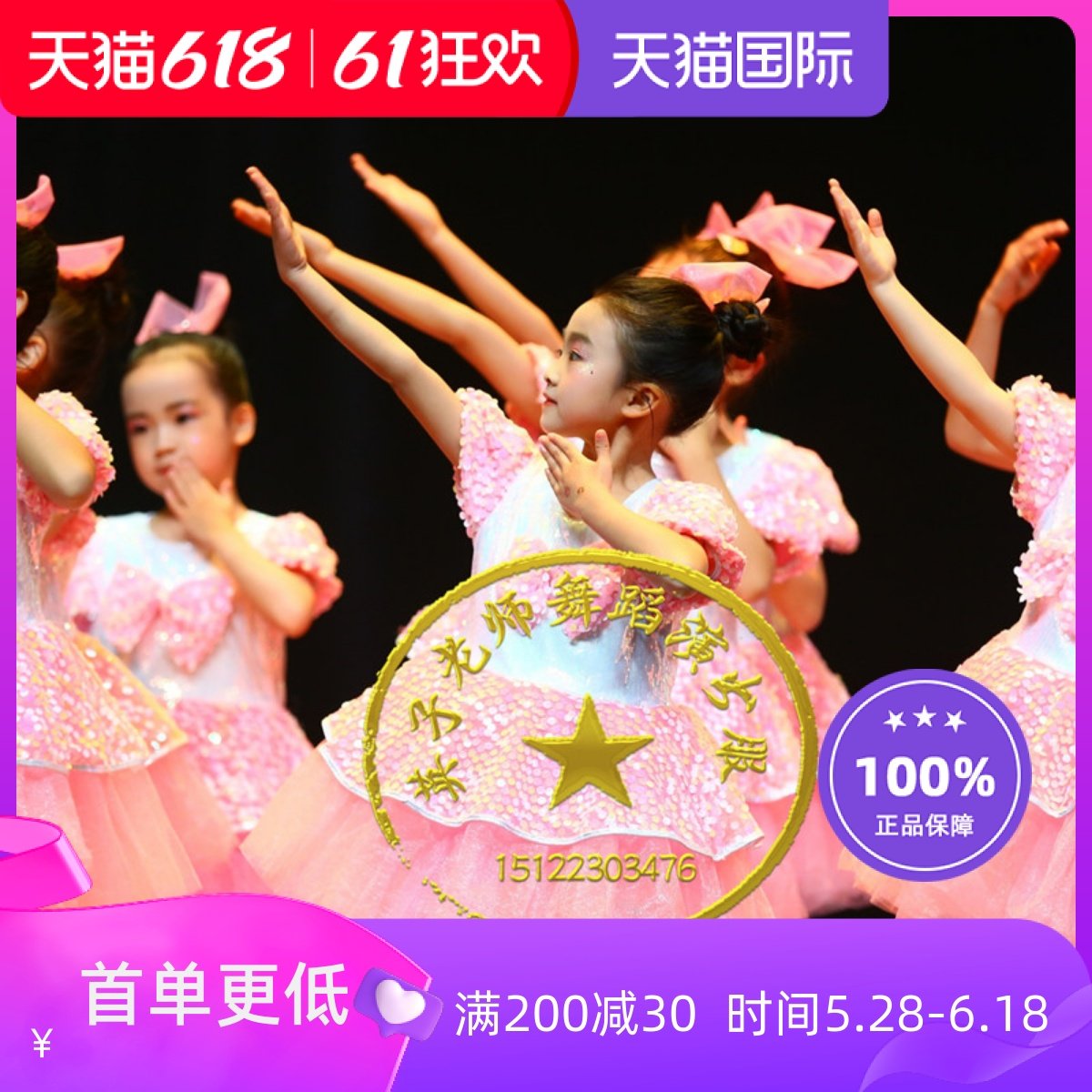 芝芝舞蹈粉色女孩大小姐粉色公主裙蓬蓬裙棒棒糖聪明宝贝演出服