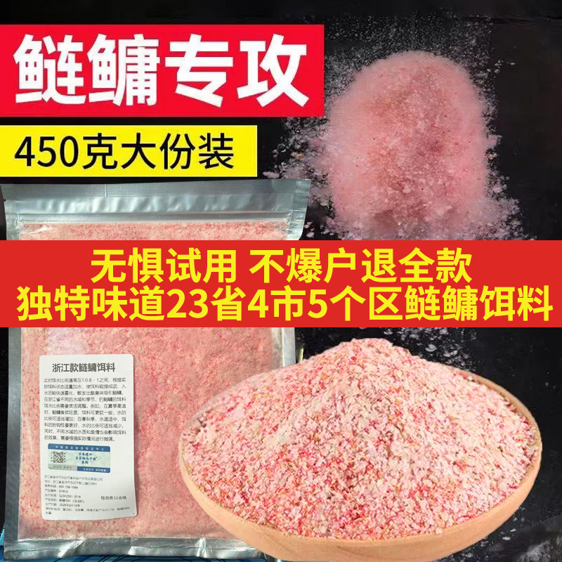 浮钓鲢鳙饵料2025新款私人饵料