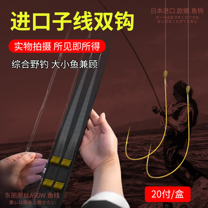 宁断不直超耐磨子线加固处理锋利图片