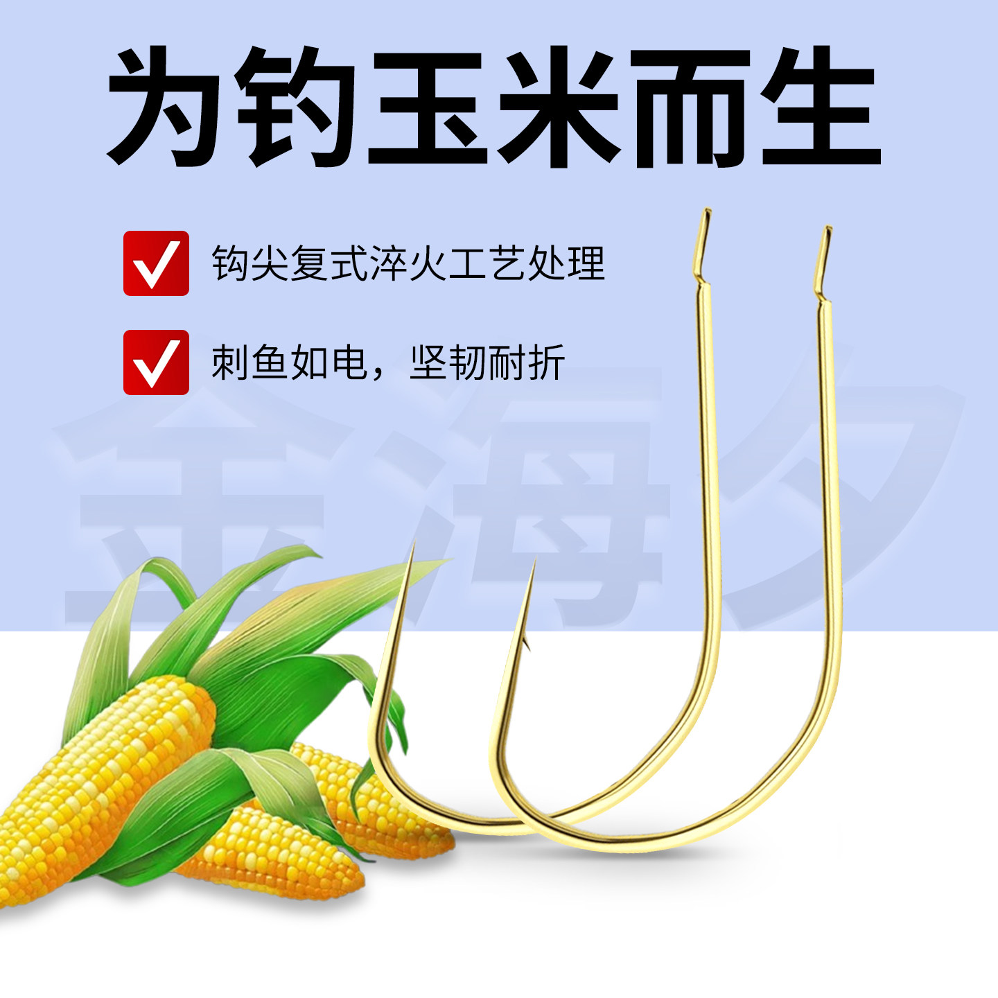 25新款野钓金海夕鱼钩官方正品鱼钩散装有无倒刺湖库大物专用鱼钩