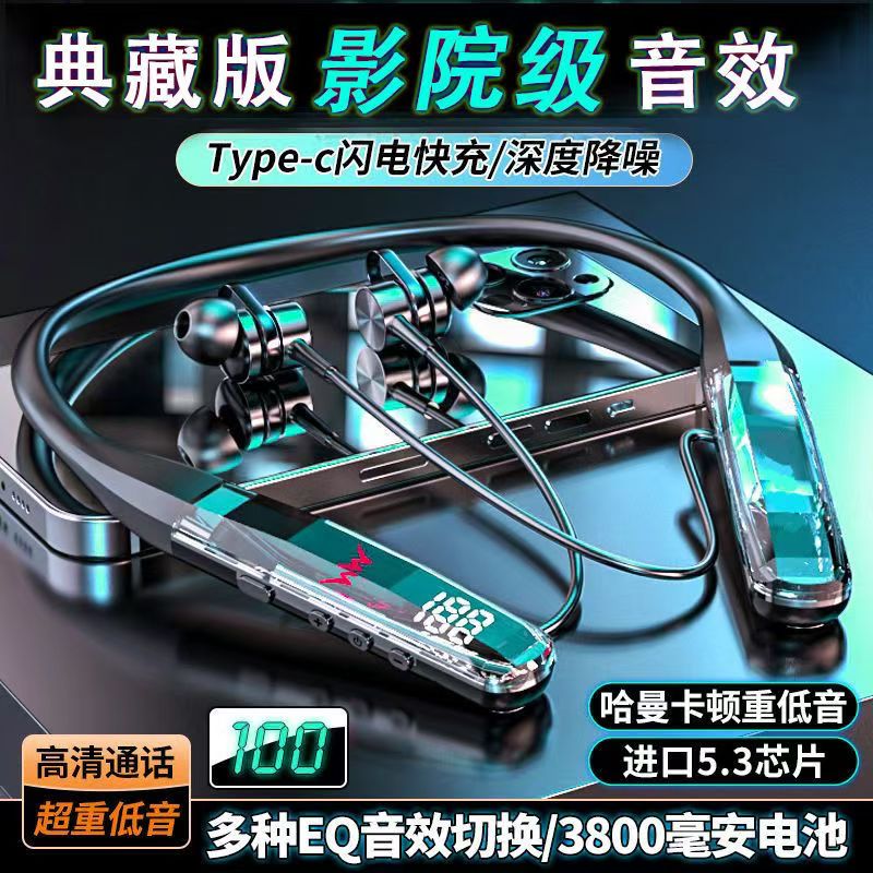 熏姿新款无线蓝牙耳机颈挂脖式入耳高音质运动跑步超长续航大电量