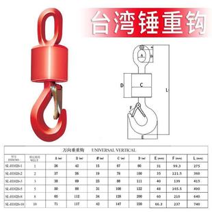 旋转吊钩带舌片360度起重钩吊索具货钩子抓钩挂钩万向垂重钩