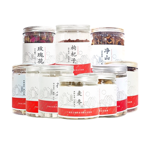 采芝林枸杞玫瑰花茯苓芡实龙眼肉莲子百合麦冬无花果山楂养生泡茶