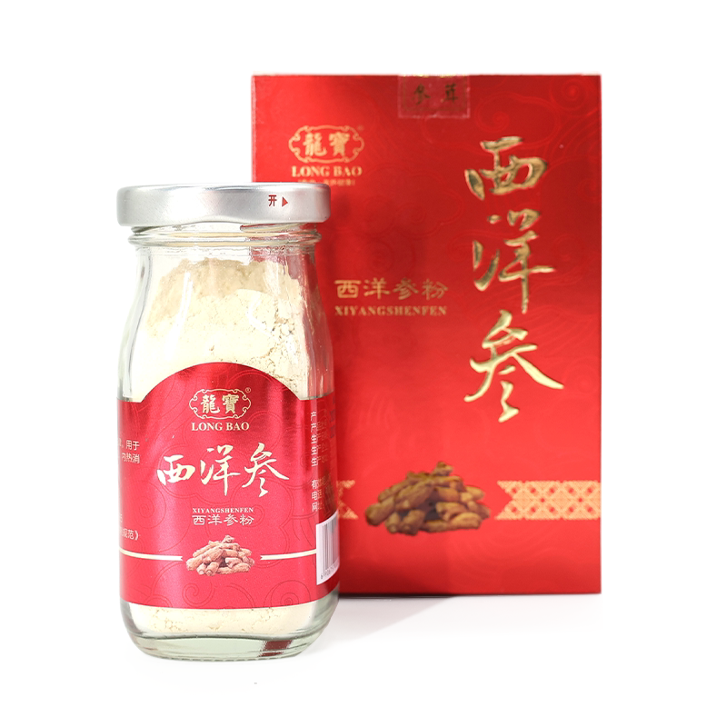 加拿大西洋参粉龙宝中药饮片