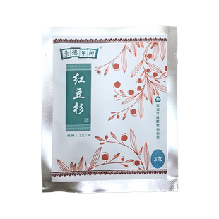 采芝林中医馆景德年间红豆杉中药饮片中药材正品旗舰店泡水泡酒喝