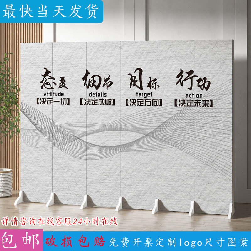 公司办公室励志折叠移动r屏风隔断墙客厅简约现代遮挡装饰双面折