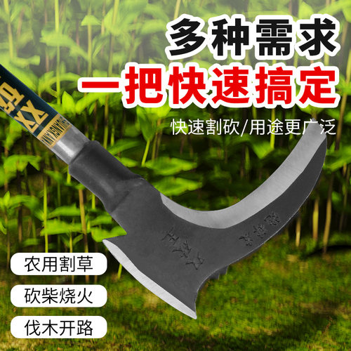 长柄镰刀农用砍树割草多功能