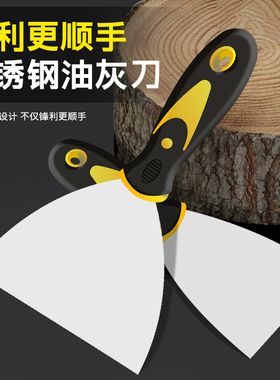 不锈钢油灰刀加厚清洁铲墙皮填缝铲子小刮刀腻子铲刀批刀灰铲刮板