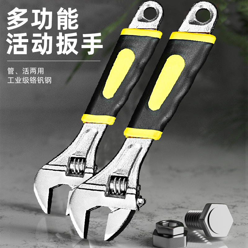 喜博尔活动扳手大开口万能活动