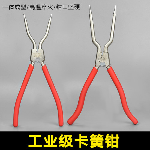 喜博尔钳子挡圈卡环内外弯卡簧钳