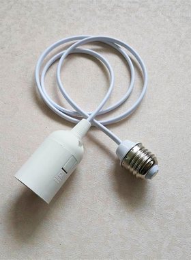led灯泡延长线仓库加长E27灯座线