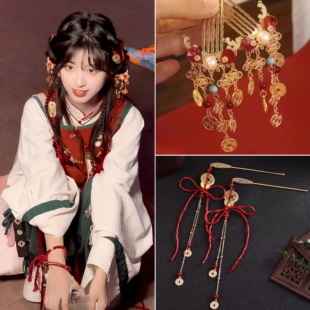 小财神国风新年毛球流苏发冠铜钱红色可爱发夹头饰品发钗古风汉服