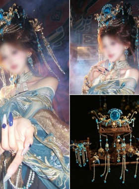古风神女发饰蓝色敦煌古风发饰