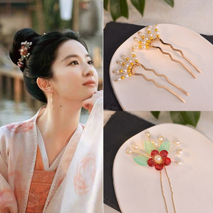 古风发饰刘亦菲同款梦华录赵盼儿发钗古装簪子花朵小u钗边夹发簪
