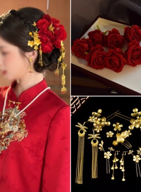 新中式新娘红色订婚盘发头饰玫瑰花龙凤褂金色头饰女古风配秀禾服