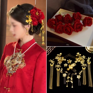 新中式新娘红色订婚盘发头饰玫瑰花龙凤褂金色头饰女古风配秀禾服