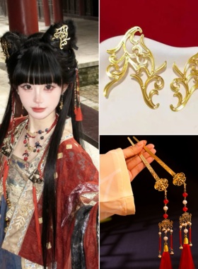 【子夜归同款】田曦薇武祯猫公同款猫猫发饰项链汉服红色流苏发簪