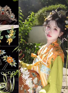 新款黄色小唐风头饰汉服超仙发流苏饰古风配饰甜美风唐朝发饰全套