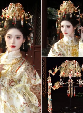 新娘婚嫁明制秀禾服奢华精致发冠汉服流苏凤冠头饰中式婚礼饰