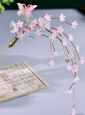 粉色绣球花琉璃小花簪花仙气发饰