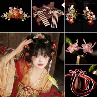 小唐风古风红色头饰琉璃发簪全套套仙气头饰汉服发饰珠花流苏套装