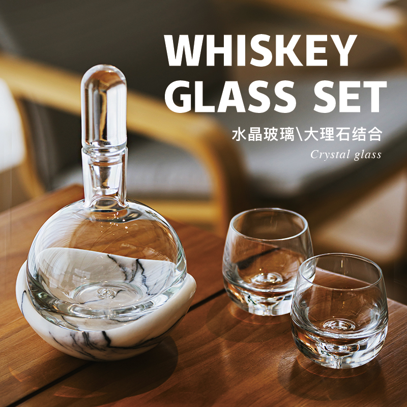 轻奢高端威士忌酒杯高级感套装水晶杯酒樽醒酒器酒具洋酒杯酒壶