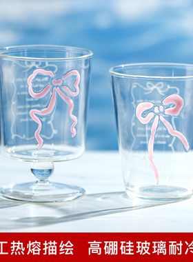 可爱网红果汁杯高颜值家用2025新款啤酒杯大容量玻璃饮料杯咖啡杯