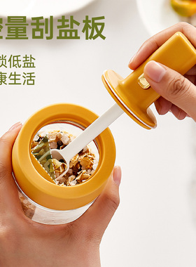 anhua高端作料盒伸缩一体式调料盒家用厨房伸缩一体式调料罐盐罐