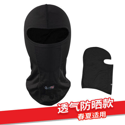 ls2防晒吸汗透气舒适摩托车头盔