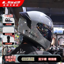 ls2全盔头盔摩托车男女3C认证机车电动车四季夏大尾翼FF352/300