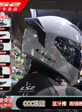 ls2全盔头盔摩托车男女3C认证机车电动车四季冬大尾翼FF352/300
